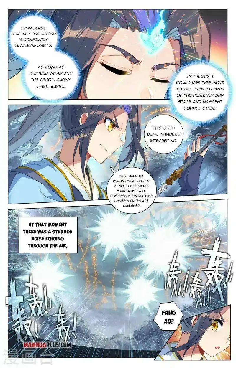 Yuan Zun Chapter 396.5 5